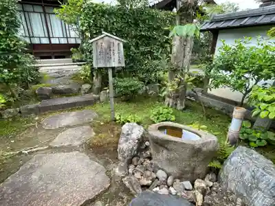 圓徳院(京都府)