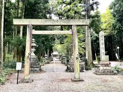 野々宮神社の鳥居