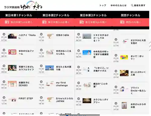 遠照山 光明寺（尼崎大仏）(兵庫県)