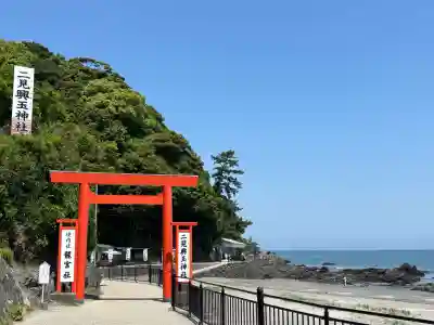 龍宮社の{uncategorized: "未分類", other: "その他", undefined: "問題あり", building: "その他建物", grave: "お墓", sacred_gate: "鳥居", guardian: "狛犬", statue: "像", buddha: "仏像", history: "歴史", nature: "自然", garden: "庭園", animal: "動物", pagoda: "塔", temizu: "手水舎", mountain_gate: "山門・神門", sanctuary: "本殿・本堂", subordinate: "末社・摂社", art: "芸術", scenery: "景色", jizo: "地蔵", ema: "絵馬", goshuin: "御朱印", omikuji: "おみくじ", items: "授与品その他", amulet: "お守り", goshuincho: "御朱印帳", eats: "食事", festival: "お祭り", votive_dance: "神楽", shichigosan: "七五三参", wedding: "結婚式", experience: "体験その他", initially: "初詣", around: "周辺", anti_infection: "感染症対策"}