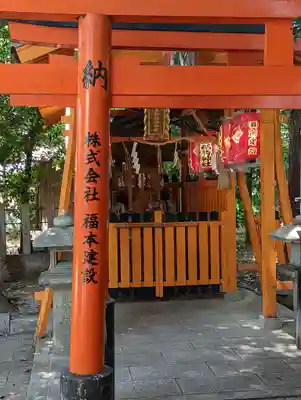 田中神社(京都府)