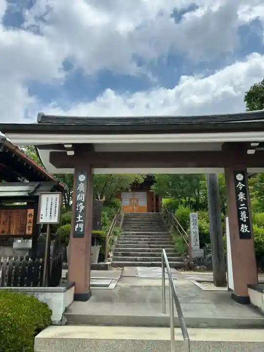 桜誓願寺(愛知県)
