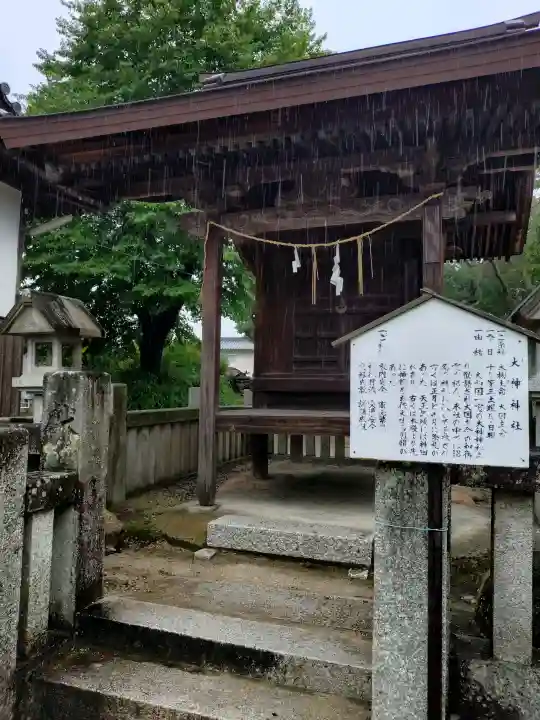 備中国總社(岡山県)