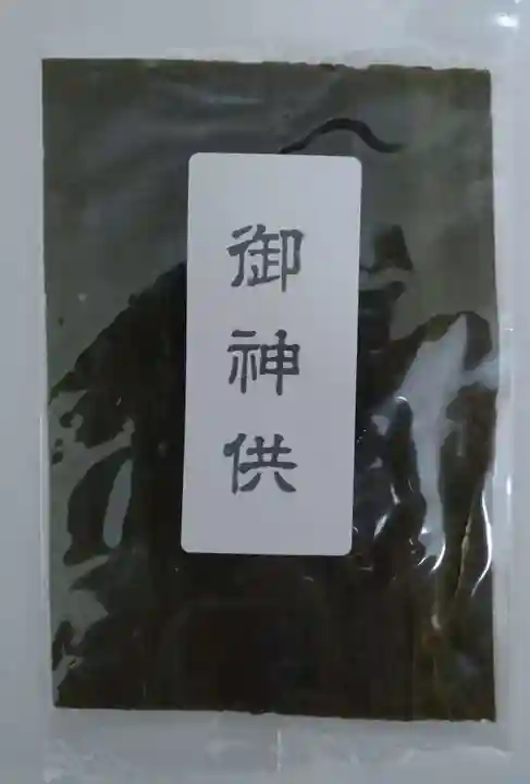 函館黒住神社(北海道)