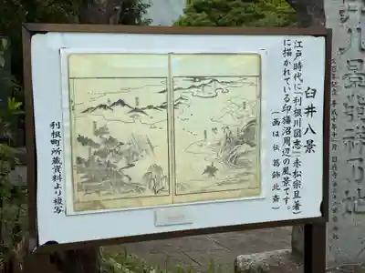 圓應寺(千葉県)