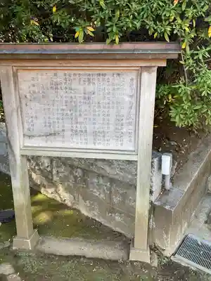 護国寺(東京都)