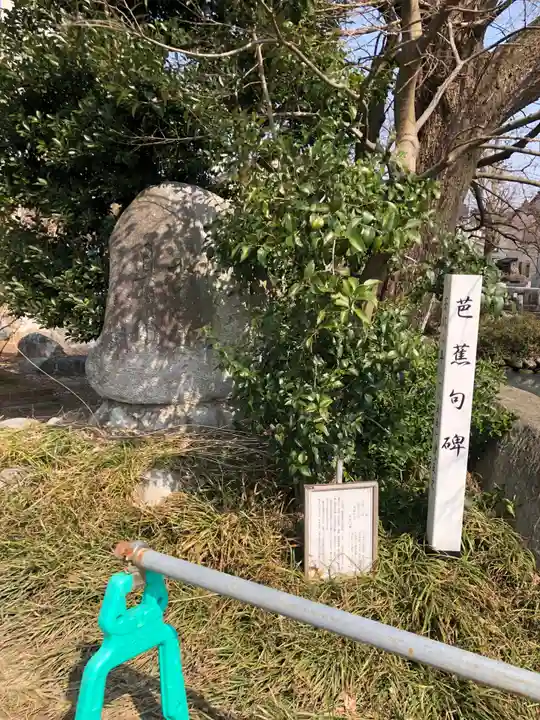 櫟原神社の歴史