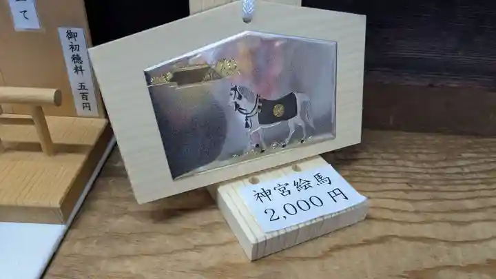 上川神社(北海道)