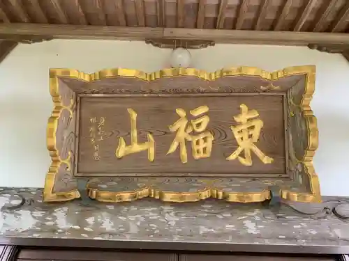 妙経寺のその他建物