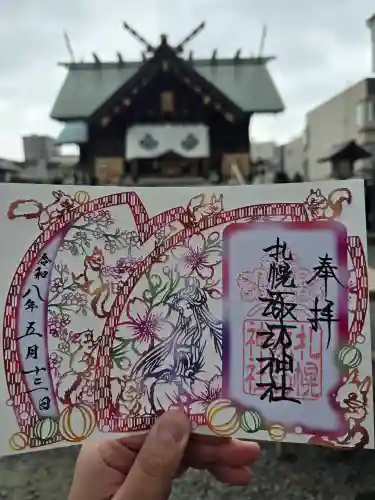 札幌諏訪神社(北海道)