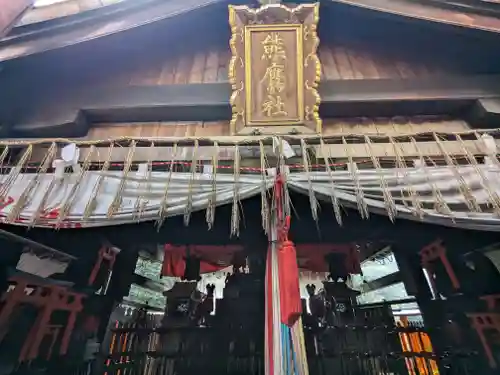 伏見稲荷大社(京都府)