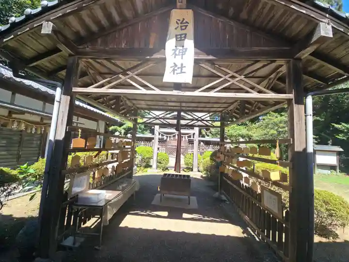 治田神社(奈良県)