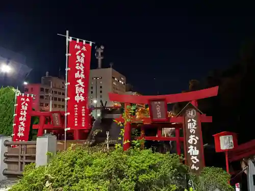 八股榎お袖大明神(愛媛県)
