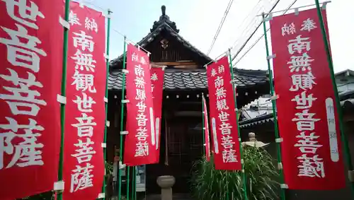 大雲寺のその他建物