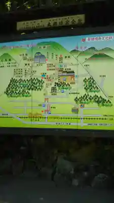 阿賀神社のその他建物