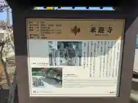 来迎寺(材木座)の{uncategorized: "未分類", other: "その他", undefined: "問題あり", building: "その他建物", grave: "お墓", sacred_gate: "鳥居", guardian: "狛犬", statue: "像", buddha: "仏像", history: "歴史", nature: "自然", garden: "庭園", animal: "動物", pagoda: "塔", temizu: "手水舎", mountain_gate: "山門・神門", sanctuary: "本殿・本堂", subordinate: "末社・摂社", art: "芸術", scenery: "景色", jizo: "地蔵", ema: "絵馬", goshuin: "御朱印", omikuji: "おみくじ", items: "授与品その他", amulet: "お守り", goshuincho: "御朱印帳", eats: "食事", festival: "お祭り", votive_dance: "神楽", shichigosan: "七五三参", wedding: "結婚式", experience: "体験その他", initially: "初詣", around: "周辺", anti_infection: "感染症対策"}