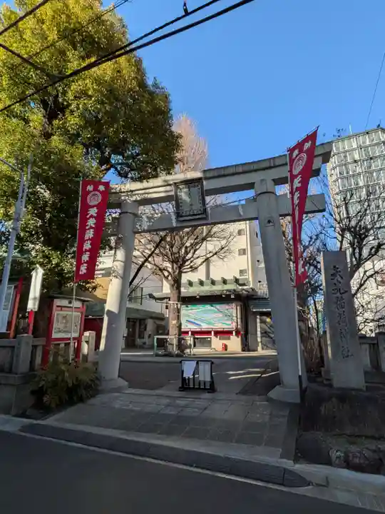 矢先稲荷神社(東京都)