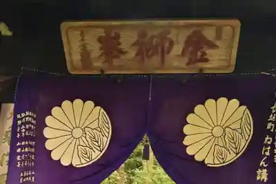 大乗寺(石川県)