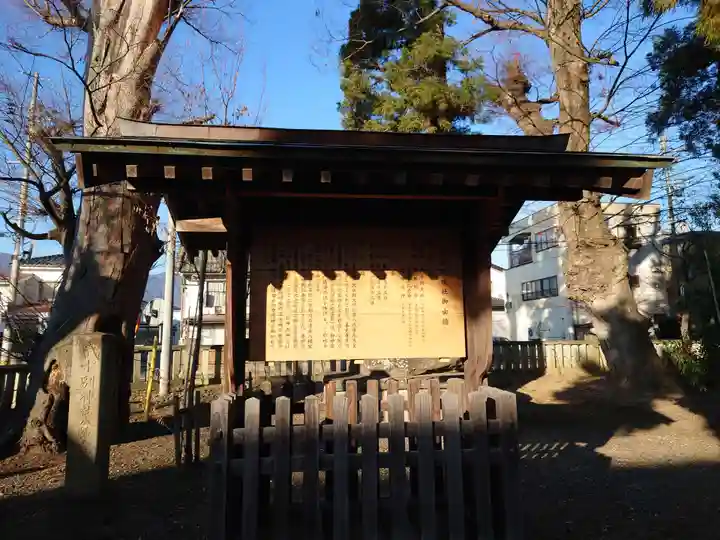武水別神社(長野県)