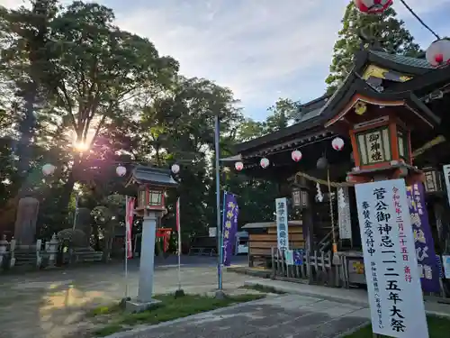 大生郷天満宮(茨城県)