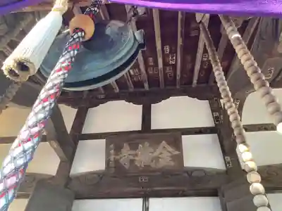 金蔵寺(神奈川県)