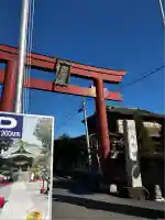相模国総社六所神社(神奈川県)