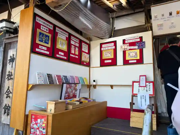 金井神社の{uncategorized: "未分類", other: "その他", undefined: "問題あり", building: "その他建物", grave: "お墓", sacred_gate: "鳥居", guardian: "狛犬", statue: "像", buddha: "仏像", history: "歴史", nature: "自然", garden: "庭園", animal: "動物", pagoda: "塔", temizu: "手水舎", mountain_gate: "山門・神門", sanctuary: "本殿・本堂", subordinate: "末社・摂社", art: "芸術", scenery: "景色", jizo: "地蔵", ema: "絵馬", goshuin: "御朱印", omikuji: "おみくじ", items: "授与品その他", amulet: "お守り", goshuincho: "御朱印帳", eats: "食事", festival: "お祭り", votive_dance: "神楽", shichigosan: "七五三参", wedding: "結婚式", experience: "体験その他", initially: "初詣", around: "周辺", anti_infection: "感染症対策"}