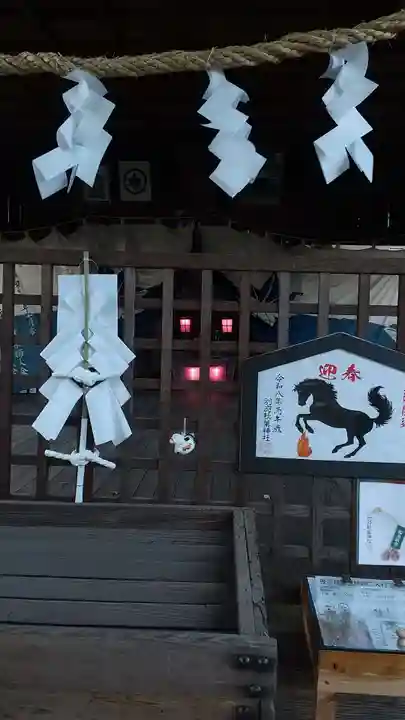 秋葉神社(大分県)