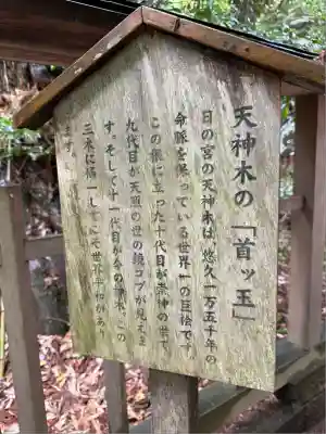 幣立神宮(熊本県)