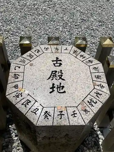猿田彦神社のその他建物
