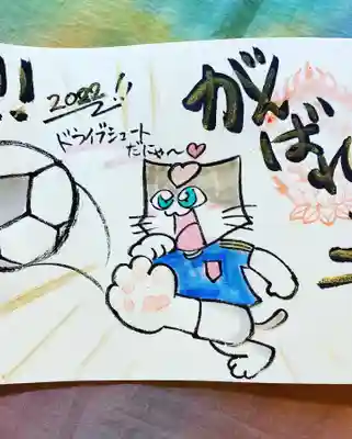 鳳仙寺(栃木県)