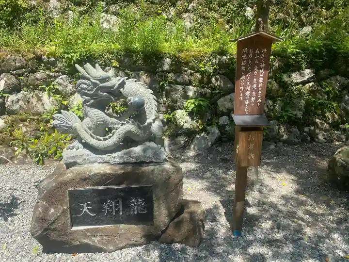 丹生川上神社(中社)の{uncategorized: "未分類", other: "その他", undefined: "問題あり", building: "その他建物", grave: "お墓", sacred_gate: "鳥居", guardian: "狛犬", statue: "像", buddha: "仏像", history: "歴史", nature: "自然", garden: "庭園", animal: "動物", pagoda: "塔", temizu: "手水舎", mountain_gate: "山門・神門", sanctuary: "本殿・本堂", subordinate: "末社・摂社", art: "芸術", scenery: "景色", jizo: "地蔵", ema: "絵馬", goshuin: "御朱印", omikuji: "おみくじ", items: "授与品その他", amulet: "お守り", goshuincho: "御朱印帳", eats: "食事", festival: "お祭り", votive_dance: "神楽", shichigosan: "七五三参", wedding: "結婚式", experience: "体験その他", initially: "初詣", around: "周辺", anti_infection: "感染症対策"}