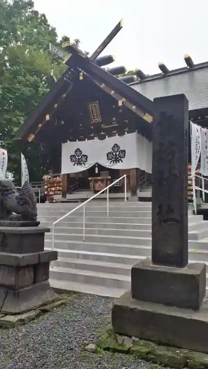 札幌諏訪神社の本殿・本堂