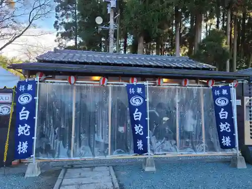 阿蘇白水龍神權現～白蛇神社～(熊本県)