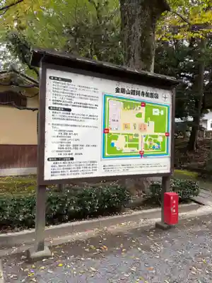 鑁阿寺(栃木県)