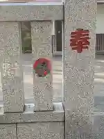 熊野神社のその他建物