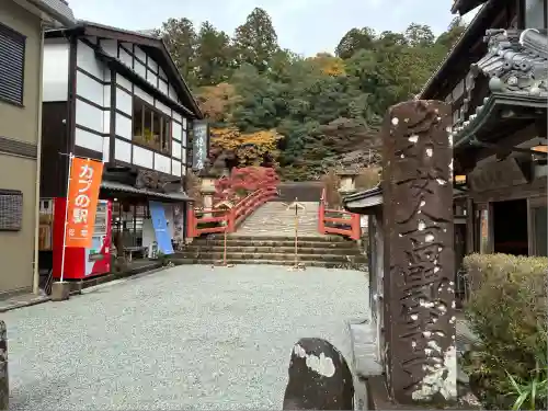 室生寺(奈良県)