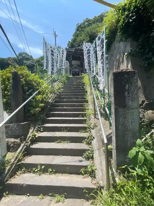 星井寺(虚空蔵堂)(神奈川県)