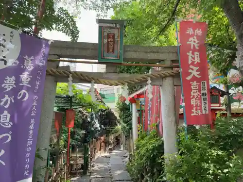 吉原弁財天本宮（吉原神社奥宮）(東京都)
