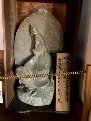 早川観音(神奈川県)