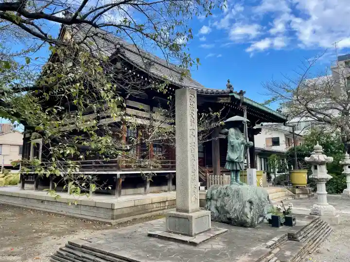 寳幢院(東京都)