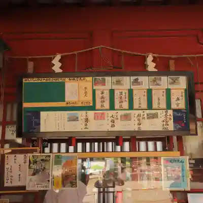 日光二荒山神社中宮祠のその他建物