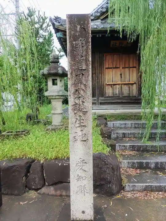 小野社(松河戸町)のその他建物