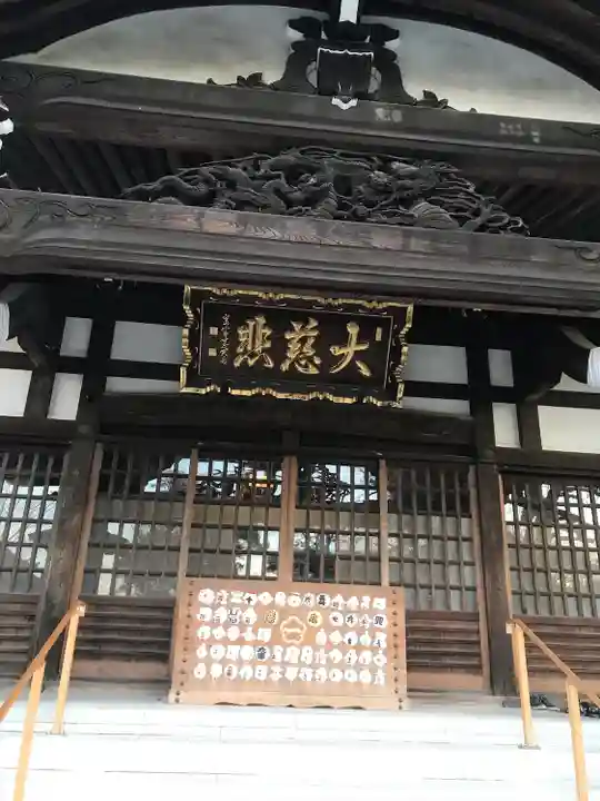 祐天寺の本殿・本堂