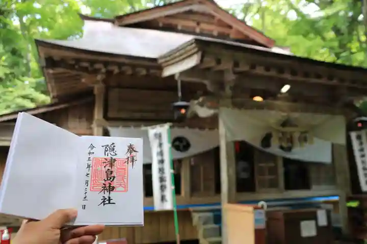隠津島神社の本殿・本堂