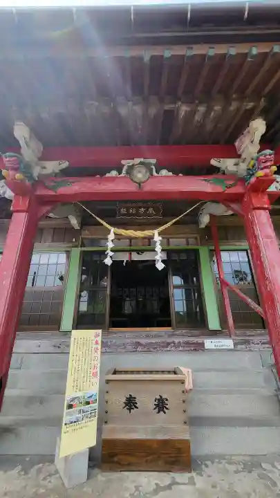 南方神社の{uncategorized: "未分類", other: "その他", undefined: "問題あり", building: "その他建物", grave: "お墓", sacred_gate: "鳥居", guardian: "狛犬", statue: "像", buddha: "仏像", history: "歴史", nature: "自然", garden: "庭園", animal: "動物", pagoda: "塔", temizu: "手水舎", mountain_gate: "山門・神門", sanctuary: "本殿・本堂", subordinate: "末社・摂社", art: "芸術", scenery: "景色", jizo: "地蔵", ema: "絵馬", goshuin: "御朱印", omikuji: "おみくじ", items: "授与品その他", amulet: "お守り", goshuincho: "御朱印帳", eats: "食事", festival: "お祭り", votive_dance: "神楽", shichigosan: "七五三参", wedding: "結婚式", experience: "体験その他", initially: "初詣", around: "周辺", anti_infection: "感染症対策"}