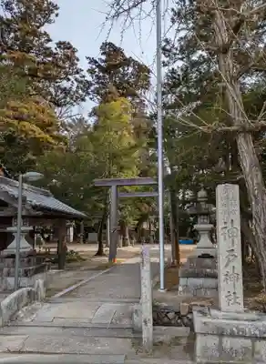 神戸神社(三重県)