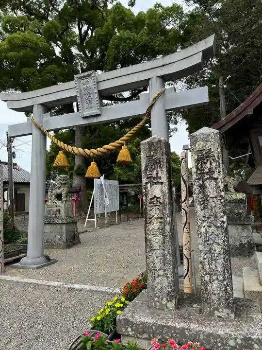 都波岐奈加等神社(三重県)
