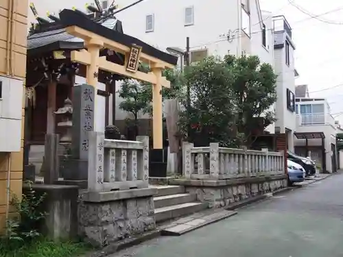 秋葉神社のその他建物