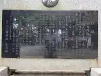 雪ケ谷八幡神社の歴史